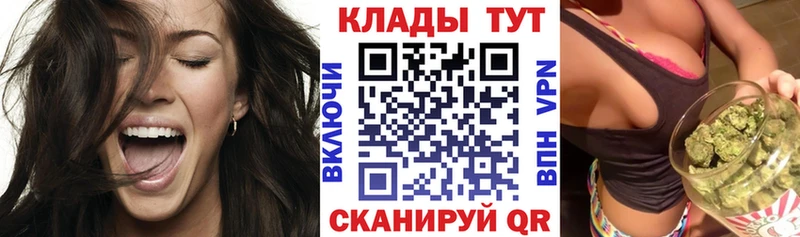 Купить наркоту Валдай kraken сайт  Амфетамин  A-PVP  Канабис  Гашиш  МЕФ  Cocaine 