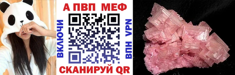 A PVP мука  Валдай 