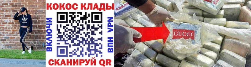 Cocaine Боливия kraken рабочий сайт Валдай