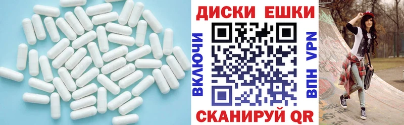 Ecstasy 280мг  Валдай 