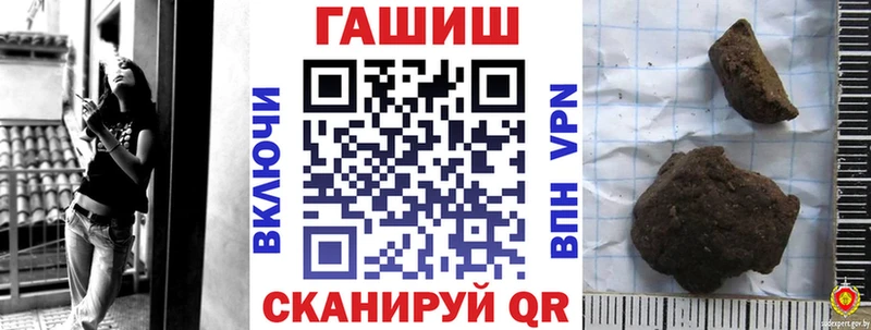 даркнет сайт  Валдай  Гашиш ice o lator 