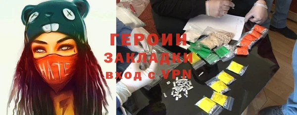 метамфетамин Балахна