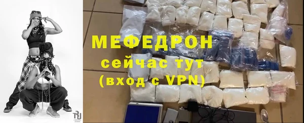 мяу мяу мука Балабаново