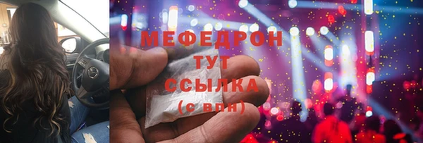 метамфетамин Балахна