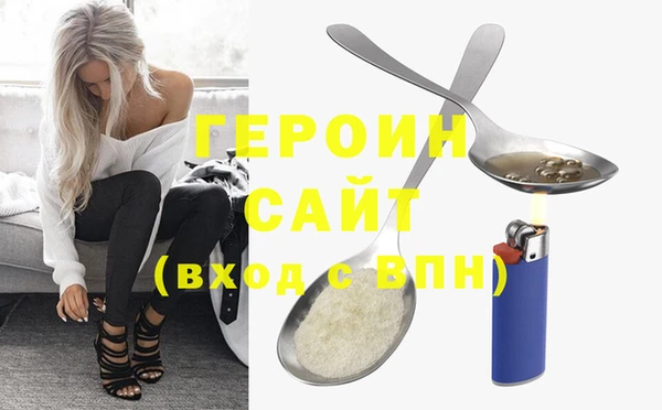 соль курить ск Богданович