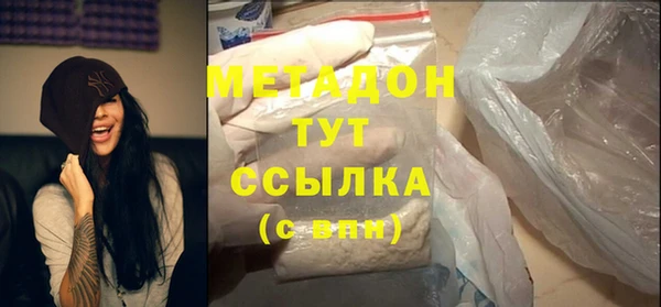 мефедрон Белокуриха
