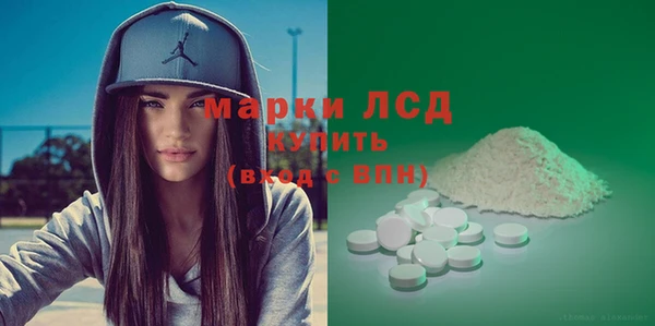 соль курить ск Богданович