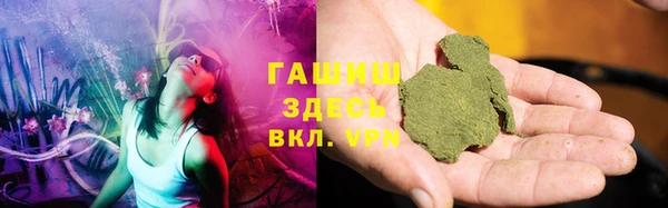 метамфетамин Балахна