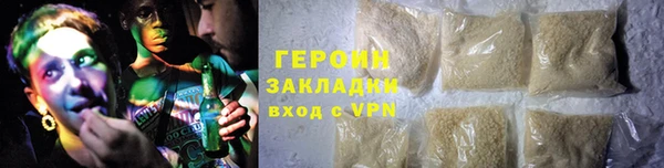 марки lsd Богородск