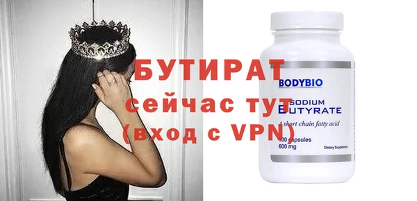 ешки Богородицк