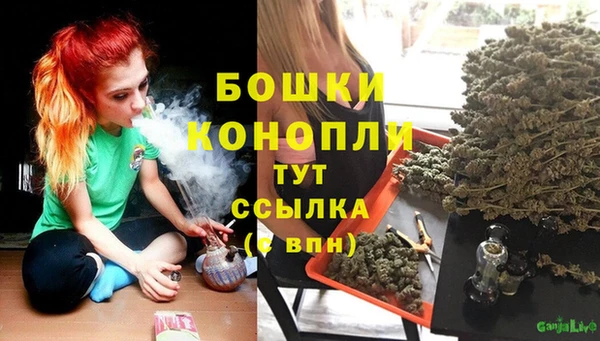мефедрон Белокуриха