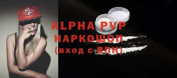 марки lsd Богородск