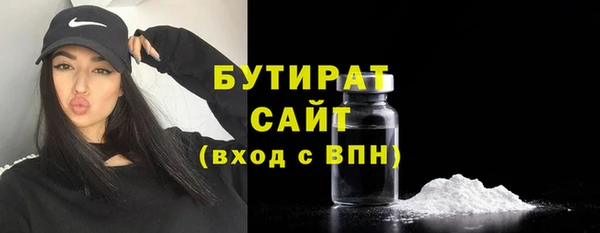 соль курить ск Богданович