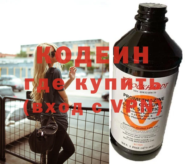 марки lsd Богородск