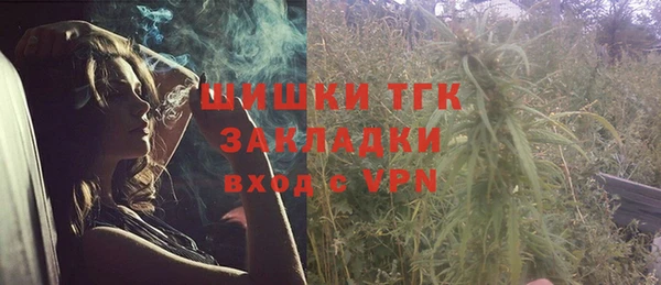 марки lsd Богородск
