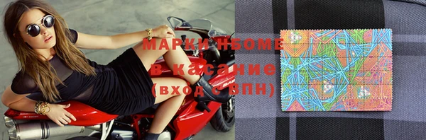марки lsd Богородск