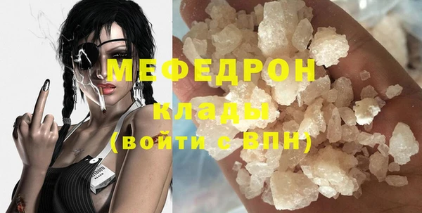 марки lsd Богородск