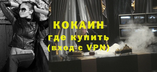 соль курить ск Богданович