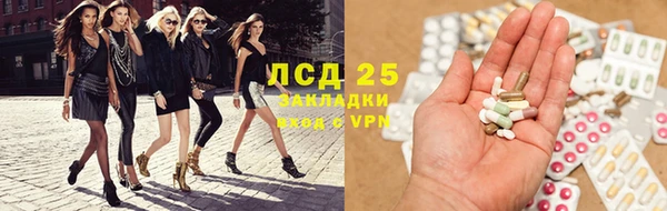 соль курить ск Богданович