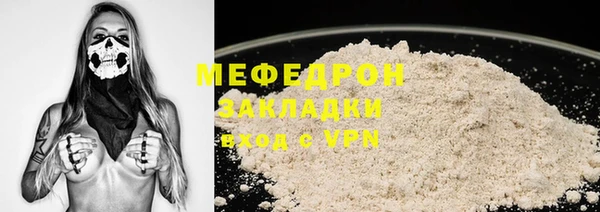 марки lsd Богородск