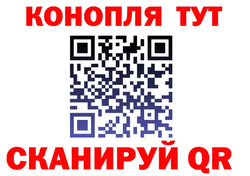 ГАШ Ice-O-Lator ONION площадка MEGA Валдай