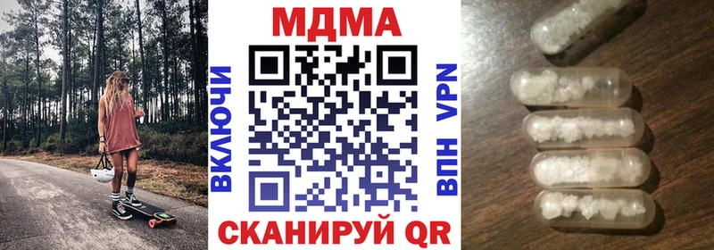 где найти наркотики  Валдай  MDMA VHQ 