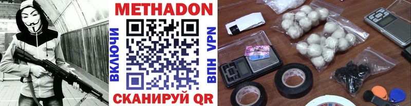 МЕТАДОН мёд  Валдай 