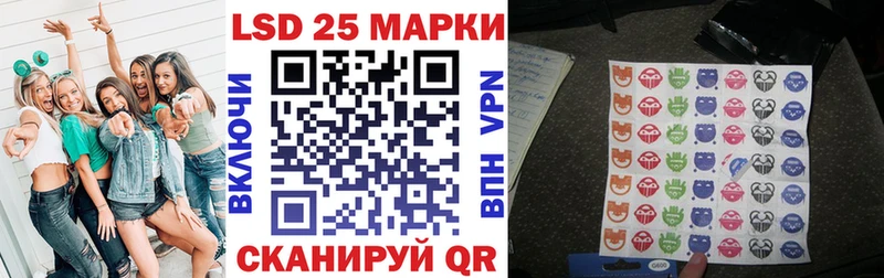 Марки NBOMe 1500мкг  закладки  Валдай 