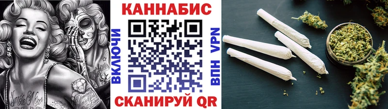 Бошки Шишки OG Kush Валдай
